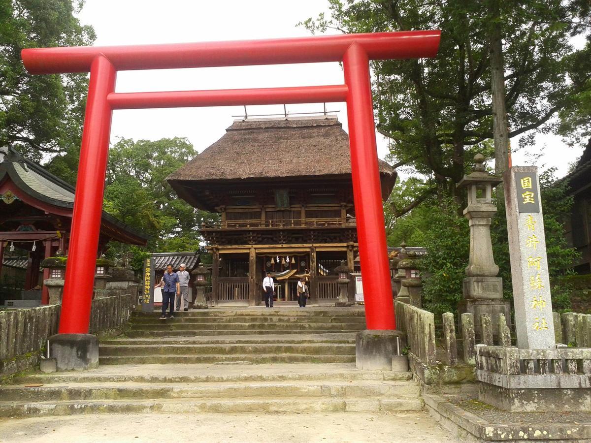 Hitoyoshi Morinohall Ladies In - Female Only Eksteriør bilde