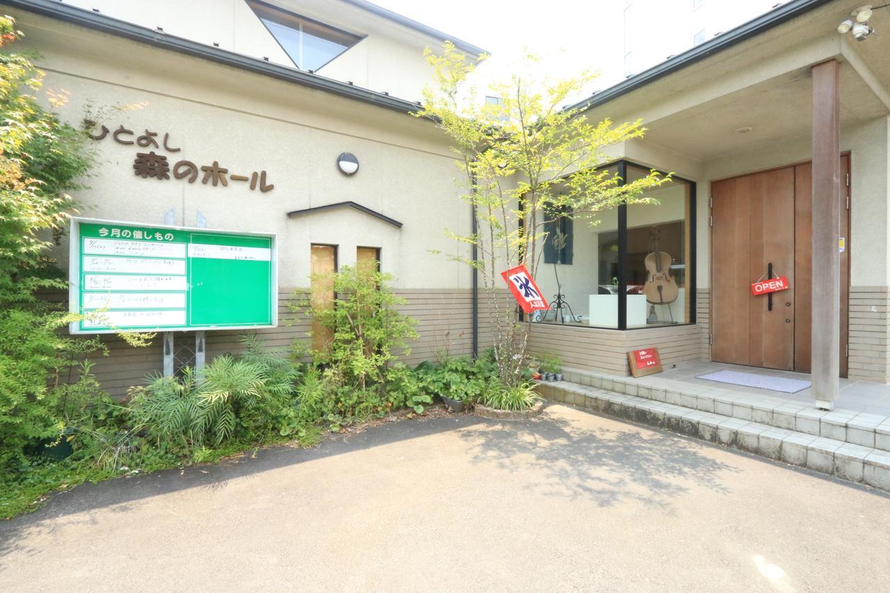 Hitoyoshi Morinohall Ladies In - Female Only Eksteriør bilde