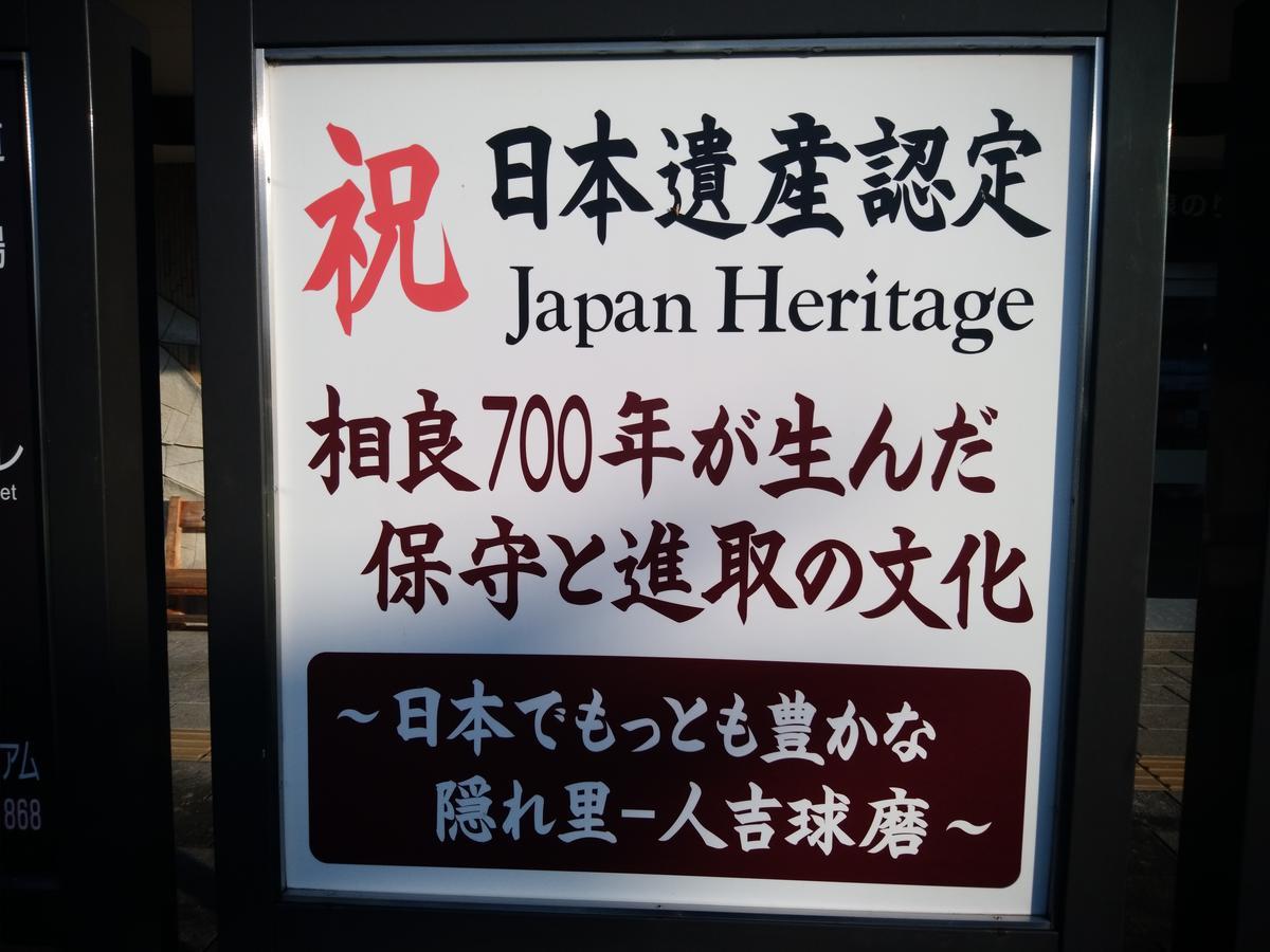Hitoyoshi Morinohall Ladies In - Female Only Eksteriør bilde