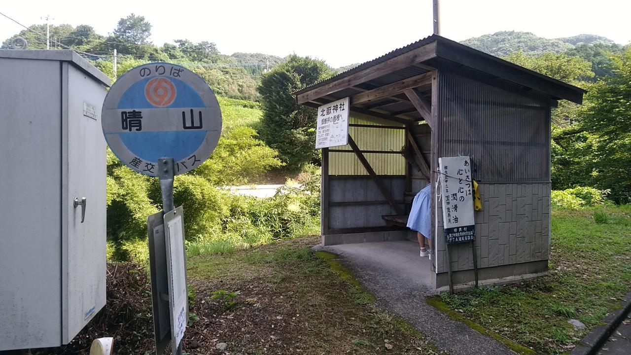 Hitoyoshi Morinohall Ladies In - Female Only Eksteriør bilde